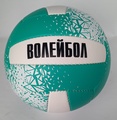 Мяч волейбольный из искусственной кожи 4C159-K64