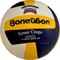 Мяч волейбольный из искусственной кожи  арт: 0C131-K64